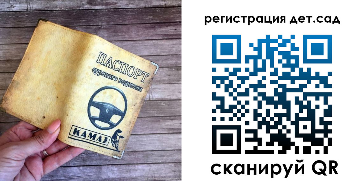 регистрация в Белой Калитве