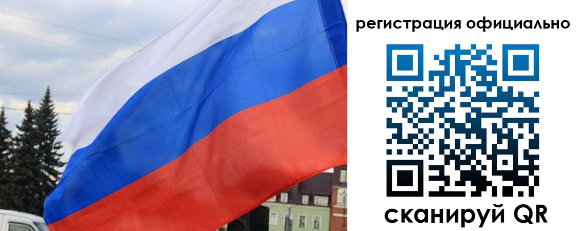 временная регистрация надежно в Белой Калитве